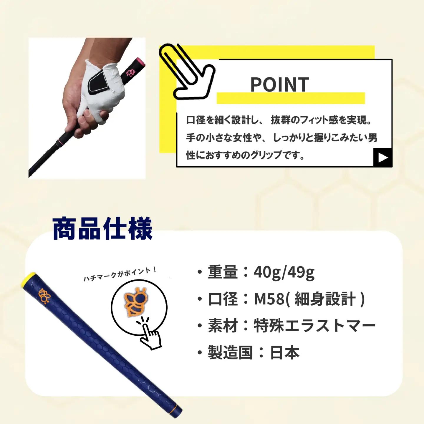 ゴルフグリップ HONEY 360 イエロー 40g グリップ