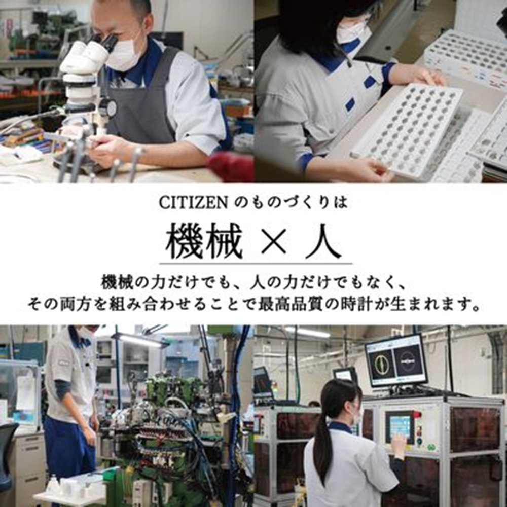 【数量限定】シチズン腕時計 シチズンコレクション EW1584-59C