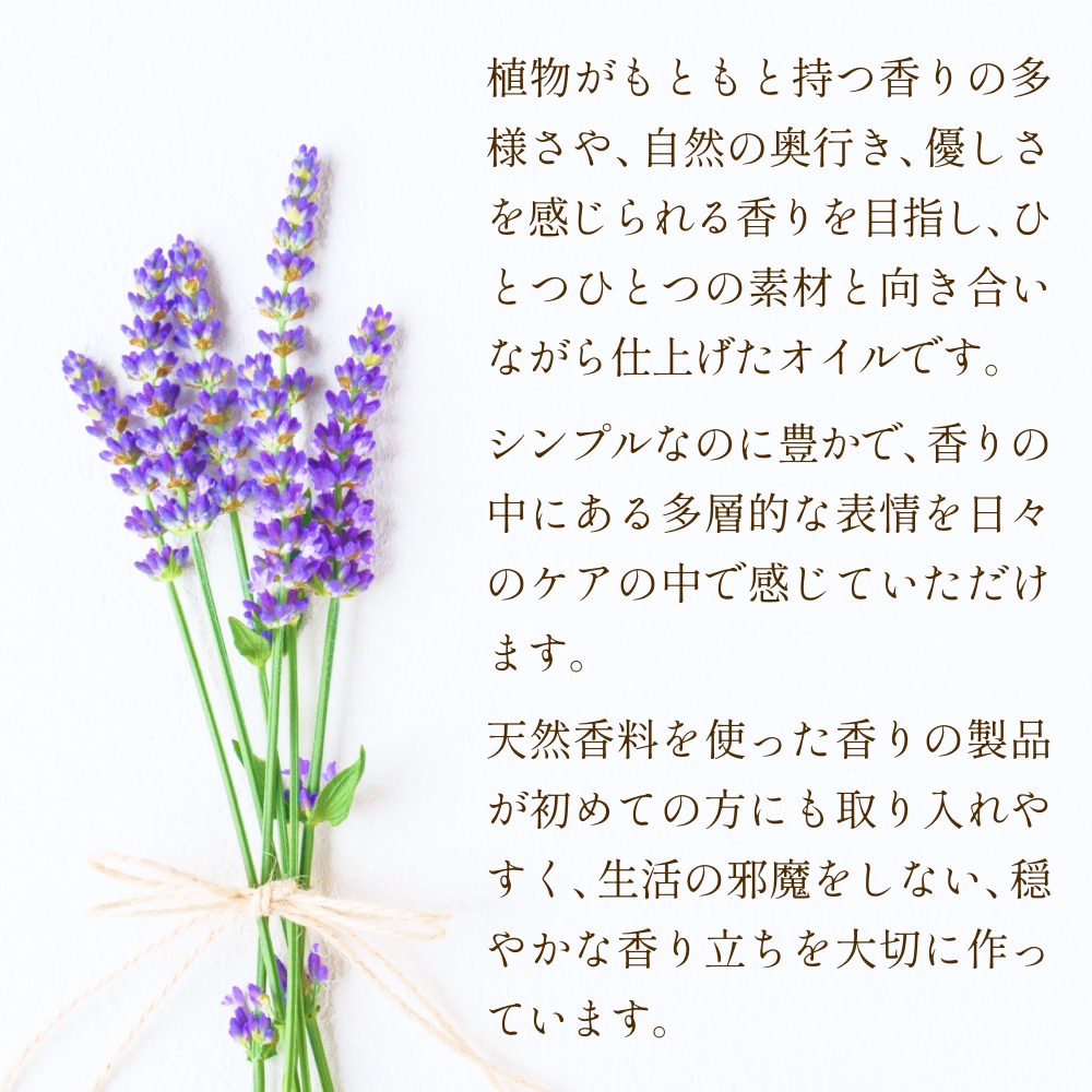 【de R】 氷見産ラベンダー Hair & Skin Oil 30mL （deR001オイル） ラベンダーの香り ヘア＆スキンオイル 富山県 氷見市 ヘアオイル ナチュラルオイル 保湿