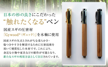 クリプトメリア 万年筆 （マグネットキャップ）【シルバー】
