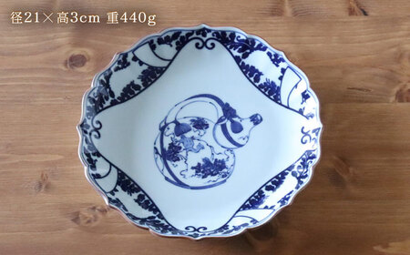 【波佐見焼】古伊万里文様 ひさご唐草 桔梗渕 7寸皿 1点【西日本陶器】[AC283]