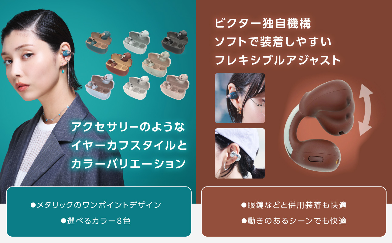 Victor 完全ワイヤレスイヤホン HA-NP1T【コールブラック】 | オーディオ機器 Bluetoothイヤホン イヤフォン 人気 おすすめ｜神奈川県 横浜市