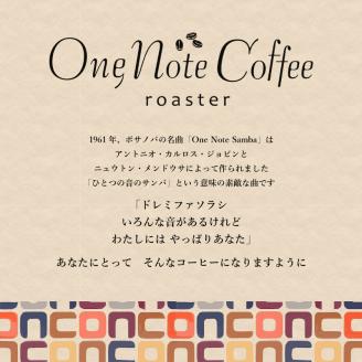 カフェインレスコーヒーセット　（豆のまま200g）