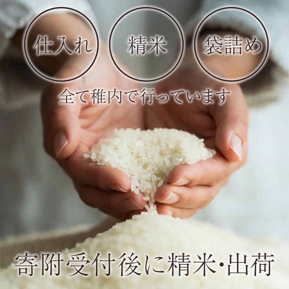 【定期便4カ月】北海道産おぼろづき　5kg 【配送不可地域：離島・沖縄県】