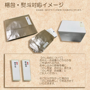 【安比高原】匠のプライムポークふきのとう焼売 ／ APPI 安比高原牧場 シュウマイ しゅうまい フキノトウ