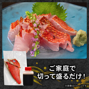 室戸の特産！初音の金目鯛のたたき【チリ酢と薬味付き】金目鯛 高級魚 金目鯛のタタキ 室戸産金目鯛 金目鯛の塩たたき _hn087