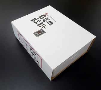 四代目弥平 国産 干物 詰め合わせ 計 7枚 セット ( 真あじ 金目鯛 かます いか イカ 醤油干し ) マルヤ水産 ひもの 干物セット 美味しい 人気 コスパ ランキング 静岡 沼津