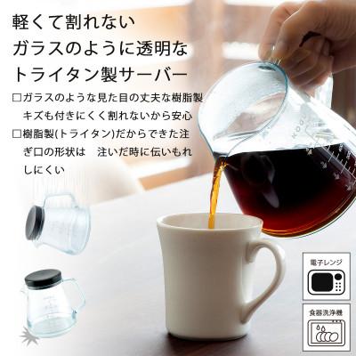 ふるさと納税 燕市 珈琲考具　4点セット(ITTEKI Proセット) |  | 03