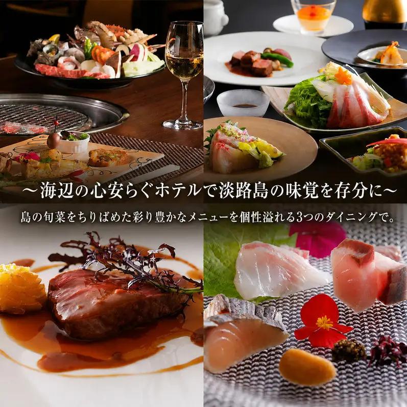 ホテルニューアワジ グループ （海のホテル島花） 共通 利用券 30000円分 洲本温泉 ホテル 宿 旅行券 宿泊券 温泉宿泊券 露天風呂 淡路島 洲本市