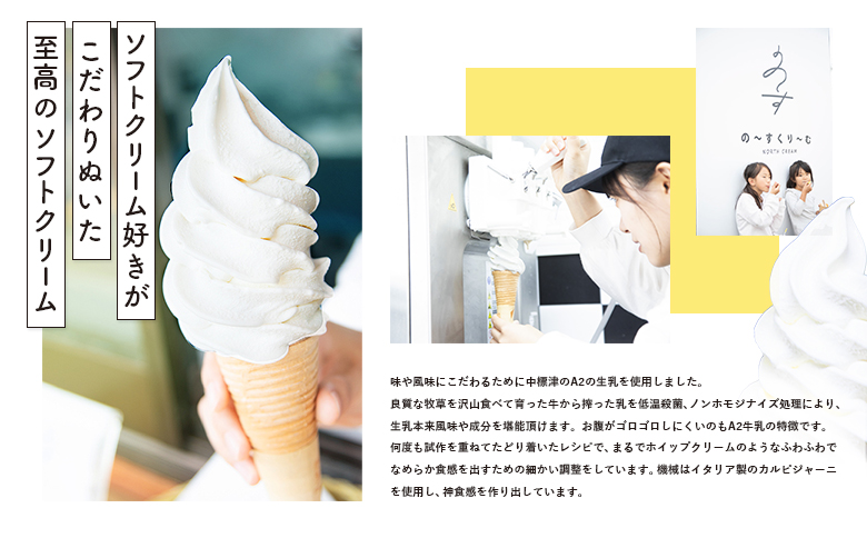 中標津町　超乳アイス（ミルク＆チョコ）　140ml×6個セット　計840ml【78001】_イメージ5