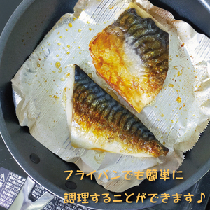 さば 塩さば 冷凍 おかず 骨無し 魚 お魚 魚介 海鮮 安心 人気 大容量 小分け ごはんのお供 ふっくら やわらか 美味しい 焼き魚 / 骨なし 無添加 塩さば 切身 60g × 20枚 (4枚入