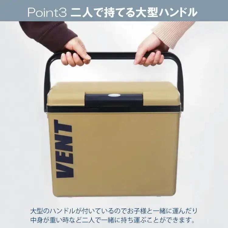 レジャークーラー バン セレーノ#14 アッシュブルー クーラーボックス ショルダーベルト付
