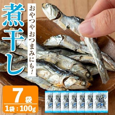 ふるさと納税 出水市 食べるいりこ(100g×7袋)【オオスキ食品】i1025