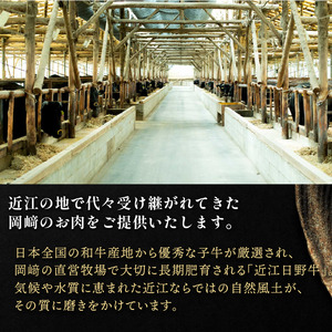 【3ヶ月定期便】 近江牛 すき焼き用 400g