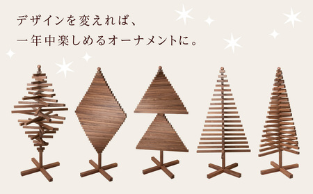クリスマスツリー・BW材 Lサイズ ＜松田工芸＞ ウッドツリー 雑貨 日用品 木製 インテリア 組み立て オーナメント 北海道ふるさと納税