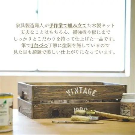 アンティーク・ヴィンテージ調の【木製木箱】　収納やインテリアとして人気_雑貨・日用品  家具・インテリア _【1360234】