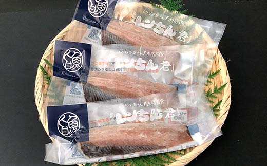 【北海道産釧路加工】レンジで簡単レンちん君　「にしん」セット 鰊 にしん ニシン 簡単調理 レンジ おかず 調理済 時短 調理 F4F-4685