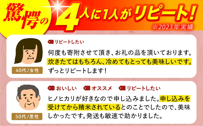 令和7年産 ヒノヒカリ 無洗米 10kg（5kg×2袋） [HBL056]