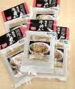 【ふるさと納税】【総本家肉のあさの】近江牛丼の具【700g（140g×5個）】【牛肉】【牛】【小分け】【国産】