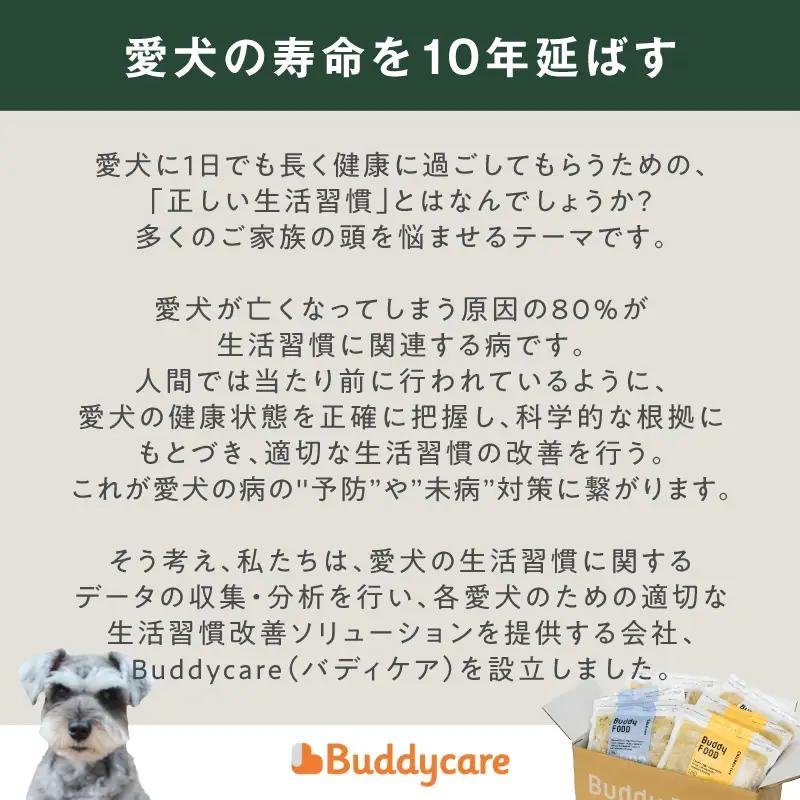 Buddy FOOD 05 鶏むねレバー×3パック K390-002_05 国産鶏 鶏肉 鶏むね ペットフード