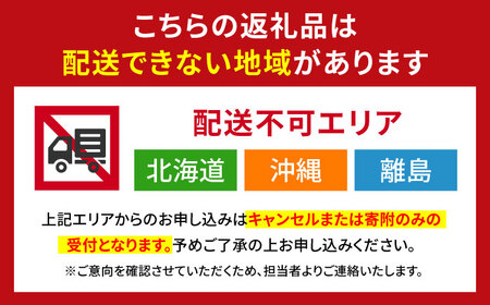 【全3回定期便】 (4か月に1回) トイレットペーパー 96ロール 香り付き ピンク色 【ダブル】 北海道・沖縄県・離島への配送不可日用品 生活用品 エコ 岐阜市 / 河村製紙[ANBJ023]
