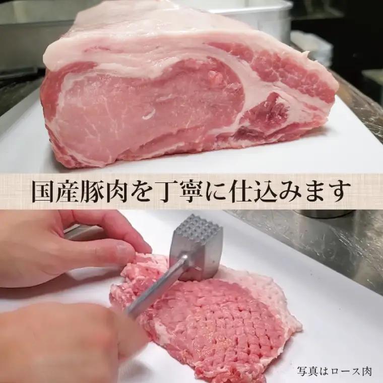 【楽ちん 冷凍とんかつ】脂身が美味い！国産豚ロースかつ×６ オリジナルコースター１枚付き 油調済み 個包装 おかず 惣菜 時短 簡単 クックファン_BL034