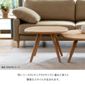 blocco REMORA（リモーラ）WOOD テーブル（M） 460141 無垢/ウォールナット/Mサイズ