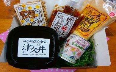 
「津久井在来大豆」の蒸かし豆・きな粉・ふく豆・納豆糀漬・味噌５点セット
