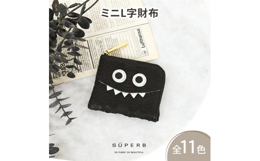[№5258-8179]1124【 パイソンモンスターmini / 全11色 】 高級感のある薄くて軽い / 思わず誰かに見せたくなるモンスターコンパクトミニL字財布【 全11色 】 財布 ミニ財布 名刺入れ 日本製 レディース メンズ　ブラック