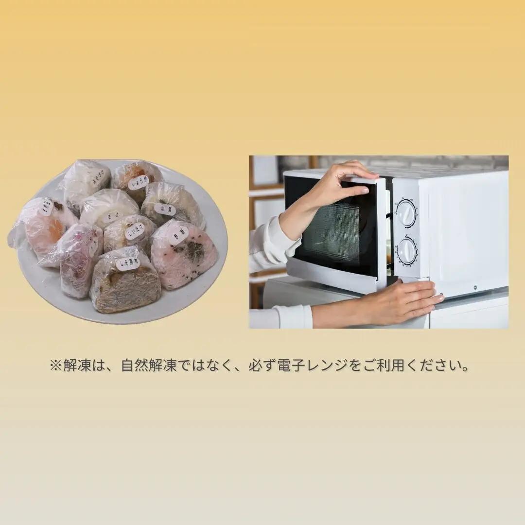 おにぎり12個セット | おにぎり