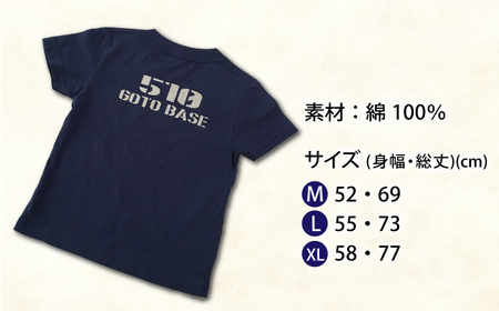 五島510GOTOBASE Tシャツ新色シルバー＆新上五島町あミ～ごキーホルダーセット【GOTOBASE】[RCC003]
