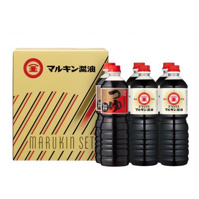 ふるさと納税 小豆島町 マルキン　デラックスセット