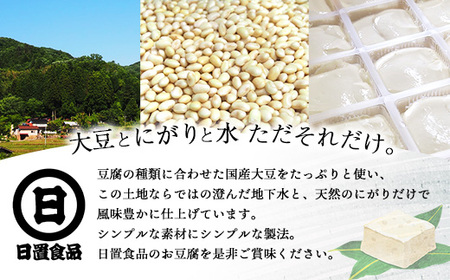 【国産大豆しか使わない】ごちそう油揚げ2個セット / ごちそう 油揚げ 国産大豆 米油使用 分厚い 肉厚 ジューシー 料理 惣菜 おかず ご飯のおとも おつまみ 厚揚げ 美味しい 島根県 安来市