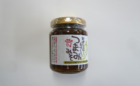 さかき自然の味コレクション ジャム リンゴ 調味料 ドレッシング 加工食品 だいこん 切り干し漬け 味噌 干し杏 