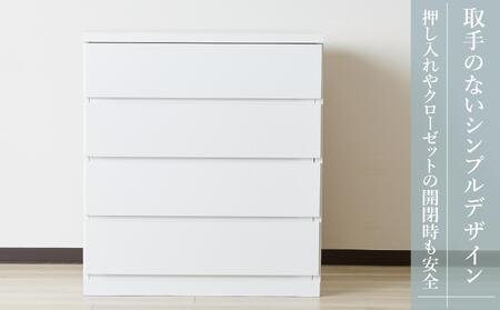 【アルファタカバ】80cm幅4段(奥深タイプ55cm) 押し入れ 収納 キャスター 収納 引き出し 棚 収納棚 おしゃれ 幅80cm 奥行55cm 高さ86cm スフレ（ホワイト）
