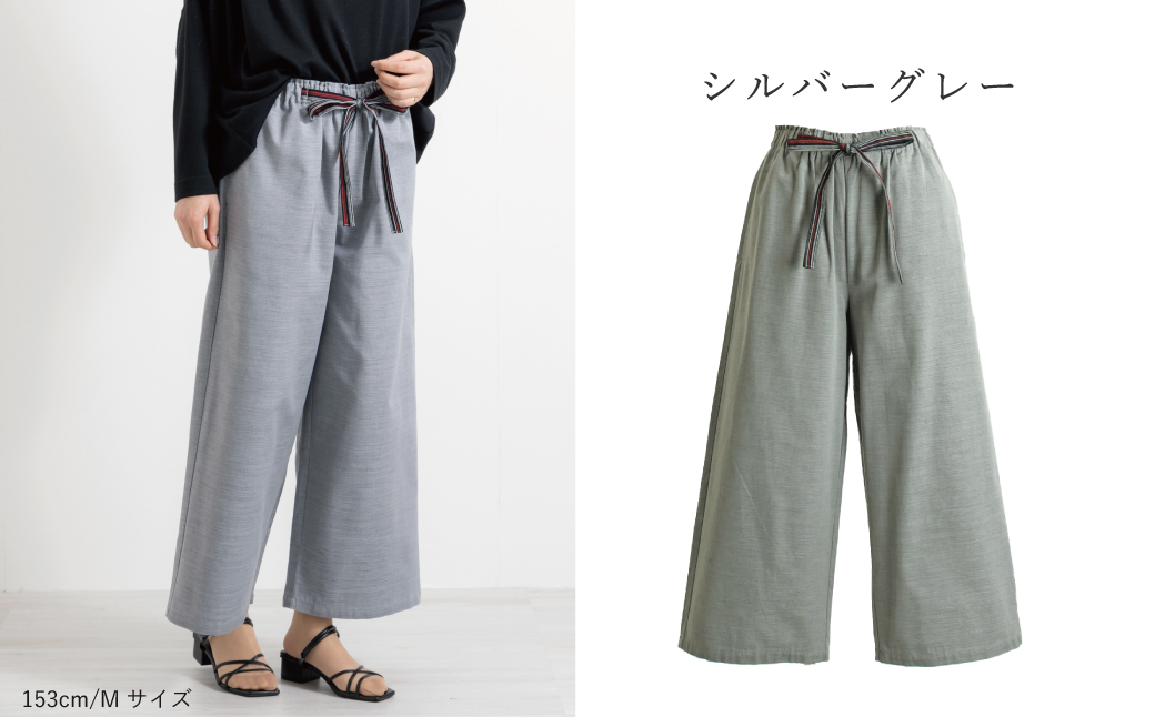 【日本製】 三河木綿 ワイドパンツ (九分丈)_S / シルバーグレー【G0541】