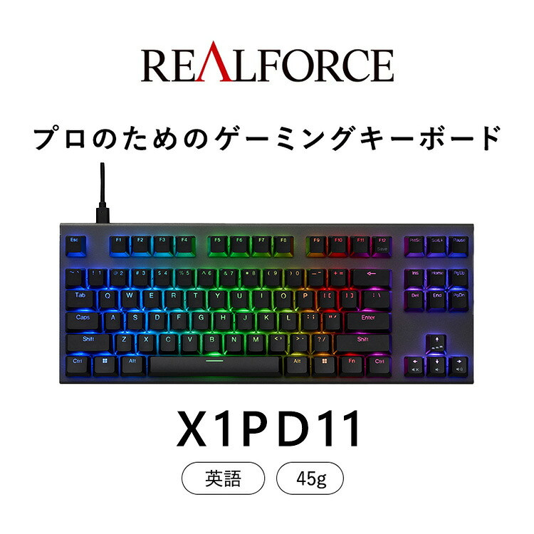 東プレ REALFORCE GX1 Plus プロのためのゲーミングキーボード 英語配列 テンキーレス 45g 黒 (型式：X1PD11)