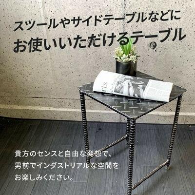 ふるさと納税 南九州市 アンティーク調 アイアンサイドテーブル |  | 01