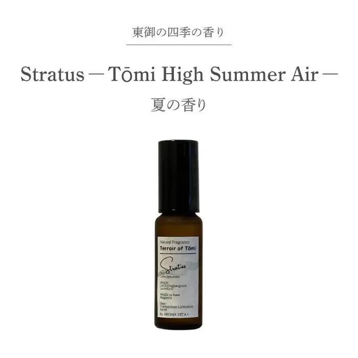 ナチュラルフレグランス「Stratus ? Terroir of T?mi ? 30ml」｜AROMA VITA＋
