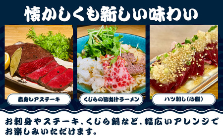 ―捕鯨船直送―くじら料理専門店［鯨の胃袋　本店］ お食事券5000円分