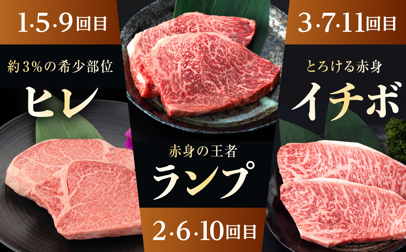 【12回定期便】長崎和牛 希少部位 A5 赤身ステーキ4種 150g×4枚 計7.2kg / イチボ ランプ ヒレ シャトーブリアン 肉 牛肉 ステーキ 焼肉 和牛 ヘルシー 赤身ステーキ / 諫早市