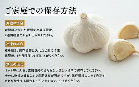 【レビューキャンペーン】【平川市産にんにく】福地ホワイト六片種 約1kg[hi-0028-007]