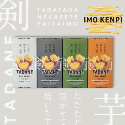 ふるさと納税 香取市 ただただ寝かせて焼いた芋　芋けんぴ |  | 01