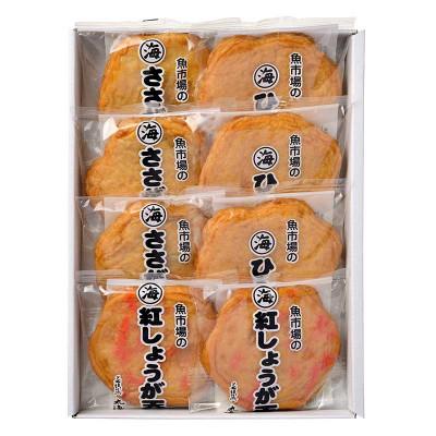 ふるさと納税 小浜市 丸海の天ぷら詰合せ　16個入(8個入×2セット)