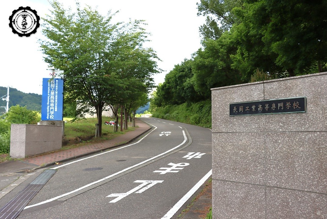 
                  【長岡工業高等専門学校への応援（返礼品なし）】
皆さまからのご支援は、「学生が持つ自身の”強み”を生かし、夢を社会で実現するための学び」を支えます。
プレラボ活動などを通して、チームワークとチャレンジ精神、自ら課題を発見し、考え、挑戦する力を育み、「人類の未来をきりひらく感性豊かな創造的技術者」を育成します。
                