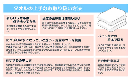 （今治タオルブランド認定品）なごみね桜 フェイスタオル2枚
