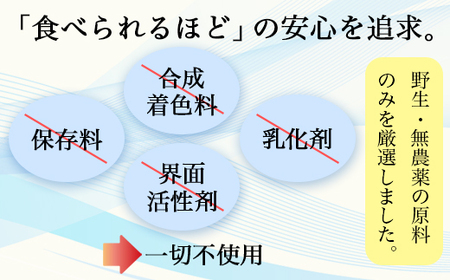 京都ちどりや オーガニック ユズ リップバーム | リップ バーム