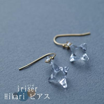 ふるさと納税 南相馬市 iriser(イリゼ)Hikari ピアス ah022-ab