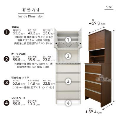 ふるさと納税 大川市 ランドリー収納 幅60cm 高さ180cm 奥行40cm ブラウン 木目【ポケット 60 HI】 |  | 02