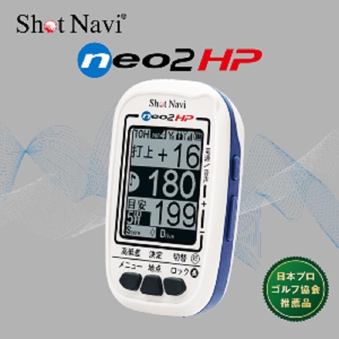 
ショットナビネオ2　HP（Shot Navi NEO2 HP）
